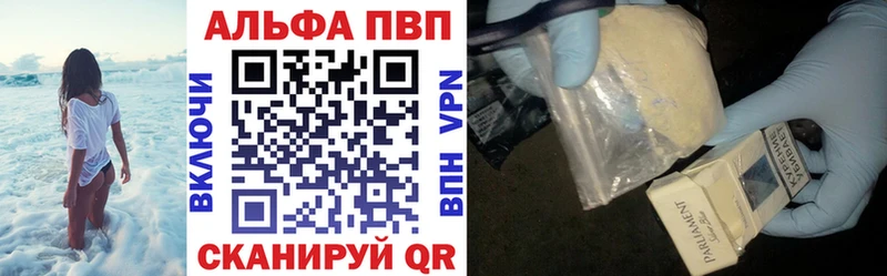 хочу   Краснокаменск  МЕГА ССЫЛКА  APVP VHQ 