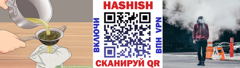 закладка  Краснокаменск  Canna-Cookies марихуана 