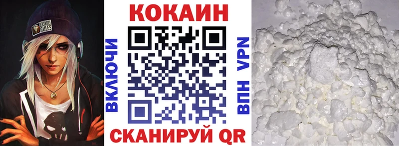 КОКАИН 97% Краснокаменск