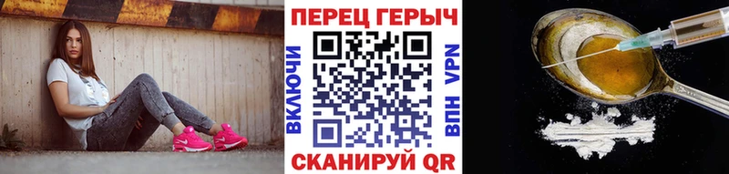 kraken зеркало  Краснокаменск  Героин герыч 