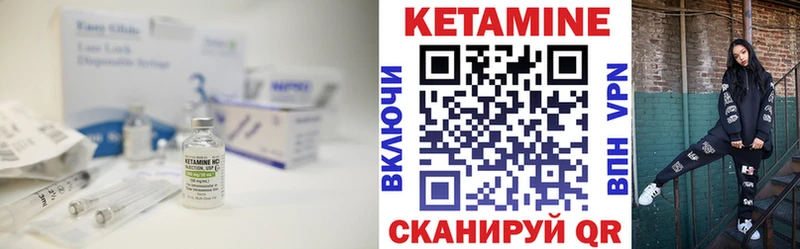 КЕТАМИН ketamine  Краснокаменск 
