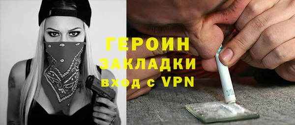 ALPHA-PVP Балахна