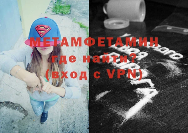 гидропоника Баксан