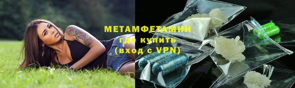 ALPHA-PVP Балахна