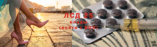 ALPHA-PVP Балабаново