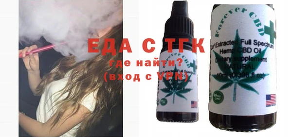 ALPHA-PVP Балабаново