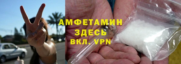 ALPHA-PVP Балахна