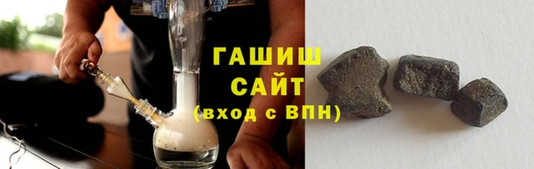 ALPHA-PVP Балабаново
