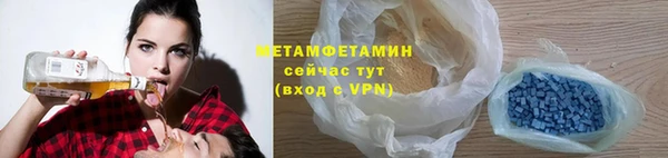 ALPHA-PVP Балахна