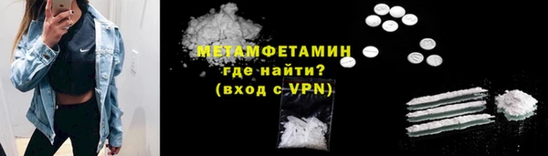 гидропоника Баксан