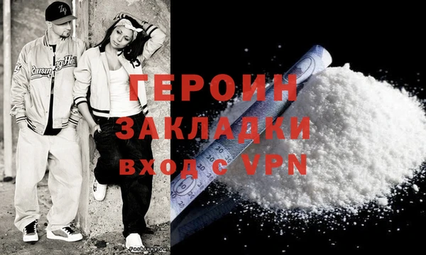 ALPHA-PVP Балабаново