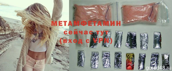 ALPHA-PVP Балахна