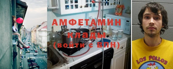 ALPHA-PVP Балабаново