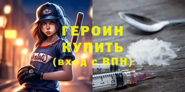 ALPHA-PVP Балабаново