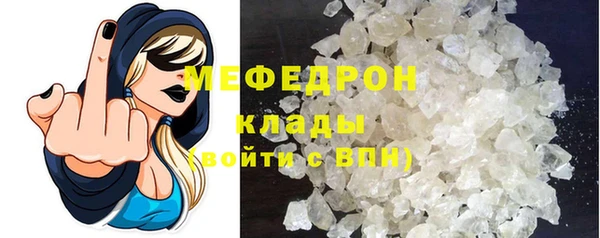 ALPHA-PVP Балабаново