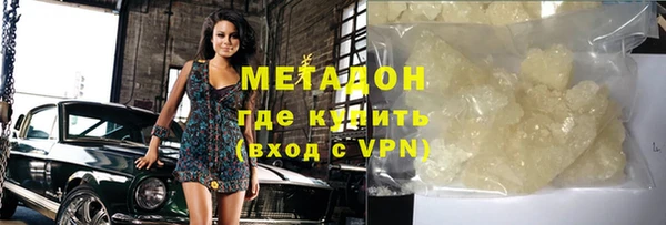 ALPHA-PVP Балахна