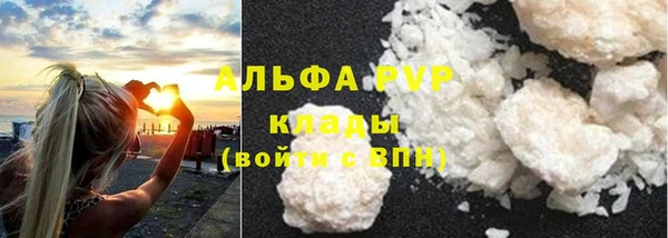 ALPHA-PVP Балабаново