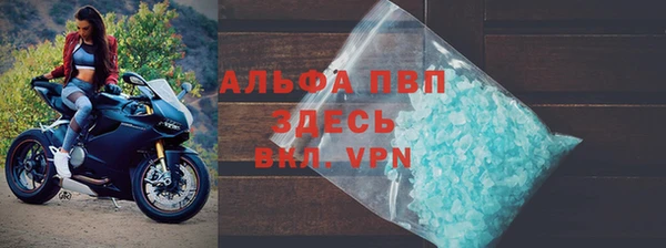 ALPHA-PVP Балахна