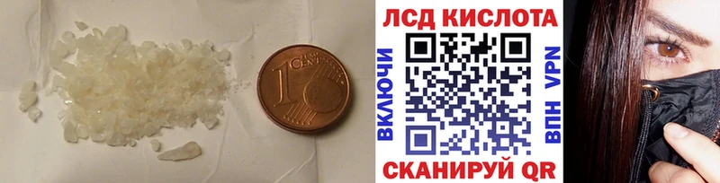 LSD-25 экстази ecstasy  Краснокаменск 