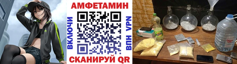 МЕТАМФЕТАМИН витя  даркнет телеграм  Краснокаменск 