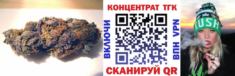 Дистиллят ТГК гашишное масло Краснокаменск